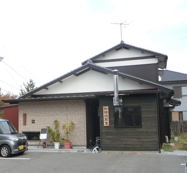 仲良しご夫婦との食事会は「コトラトラ珈琲」
