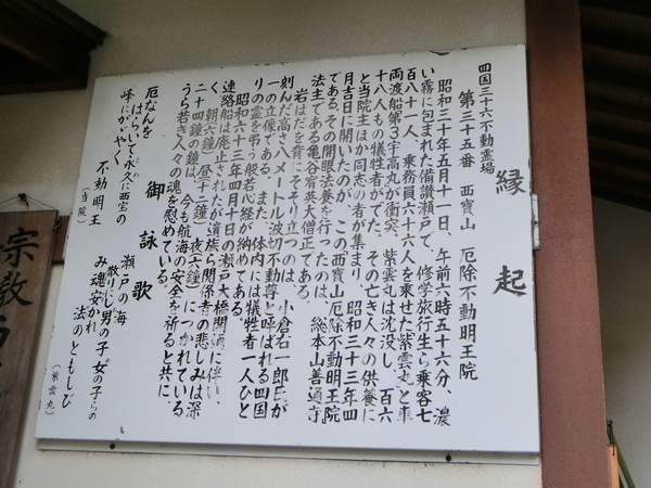 石清尾八幡宮から峰山公園まで歩く。