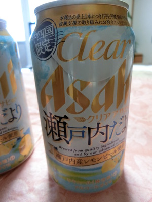 出来立てのビールは美味しかった。