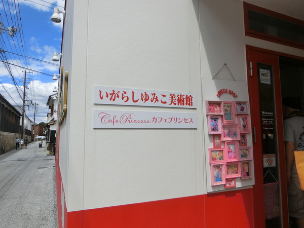 知ってるかな？「キャンディ・キャンディ」
