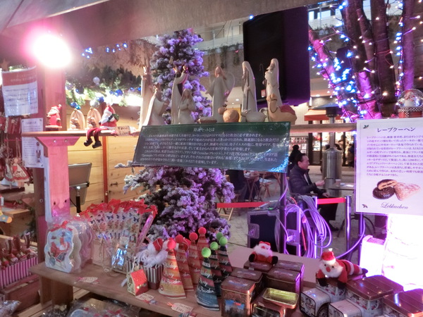 丸亀グリーン広場でクリスマスマーケット