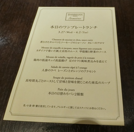 ティーサロンでおしゃれなランチ