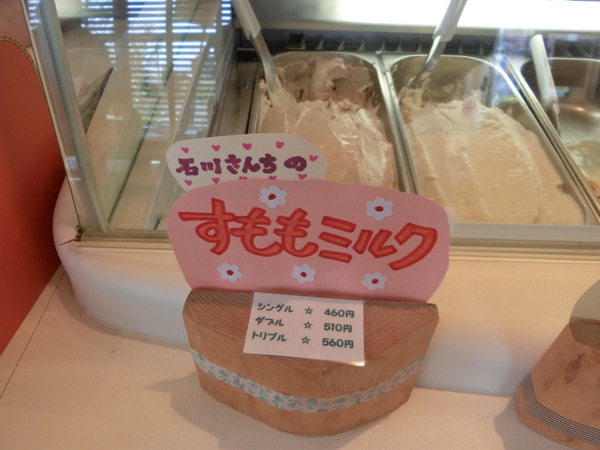 マイカフェギャラリーとジェラートのCaju×果樹へ