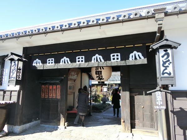 柔らかいけど、コシがある山田家うどん