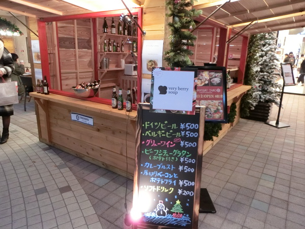 丸亀グリーン広場でクリスマスマーケット
