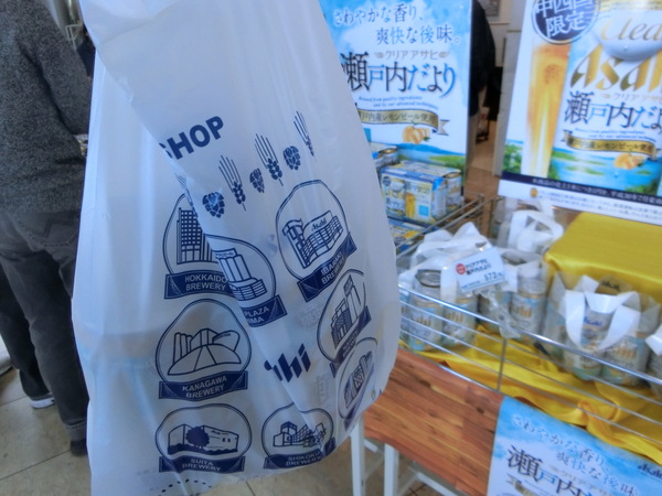 出来立てのビールは美味しかった。