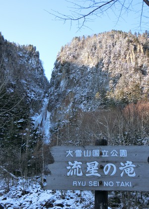 日本最果ての北の街を走る。