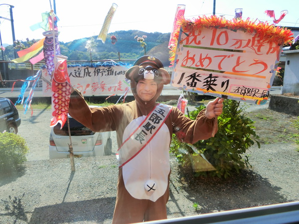 ババさま４人で『伊予灘ものがたり』ツアーに参加