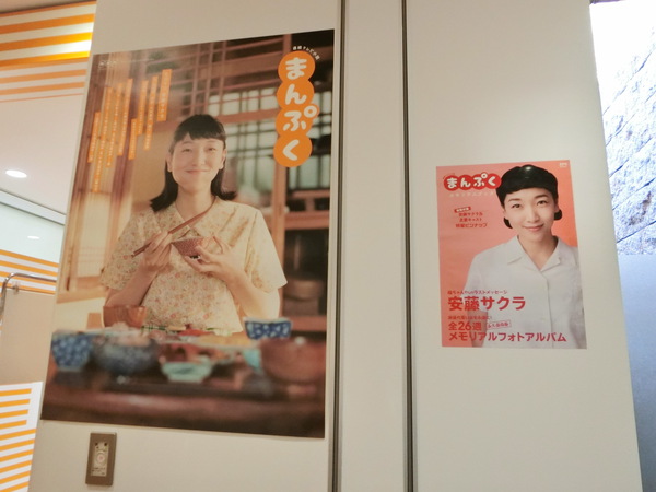 つられて、元祖チキンラーメンを買って帰る。