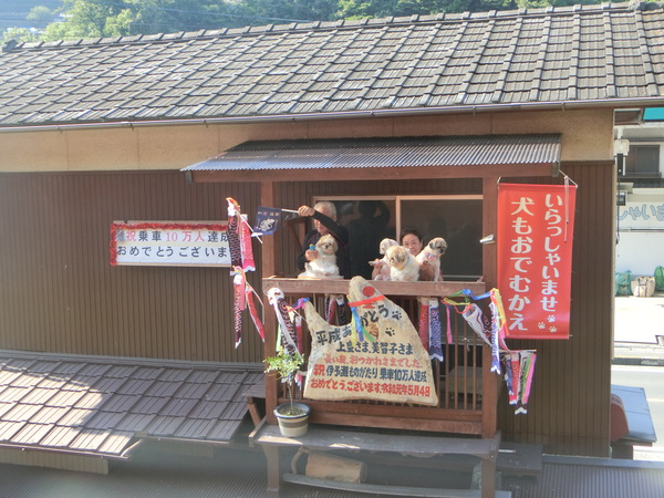 ババさま４人で『伊予灘ものがたり』ツアーに参加