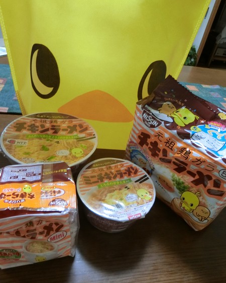 つられて、元祖チキンラーメンを買って帰る。