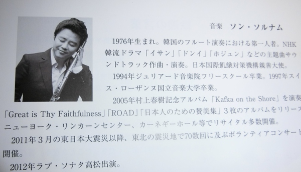 ゴスペルに感動、すごかった。