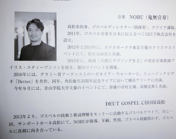 ゴスペルに感動、すごかった。