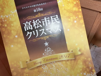 ゴスペルに感動、すごかった。