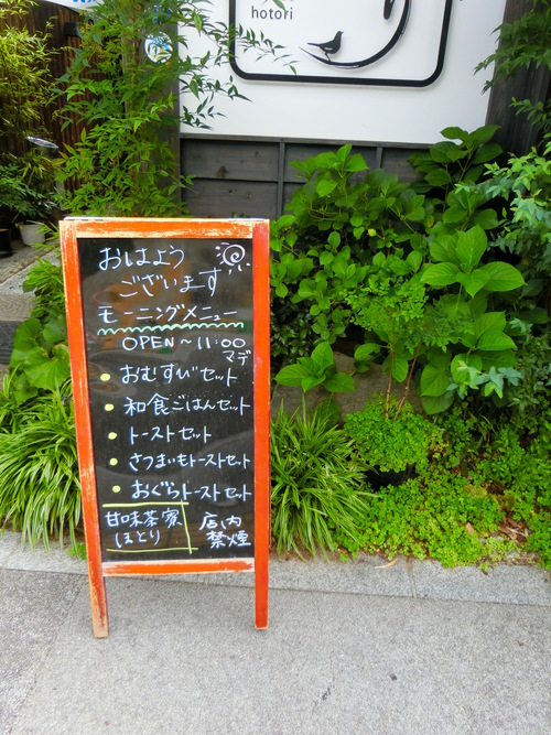ハスとモーニングとエアーショーの長い一日