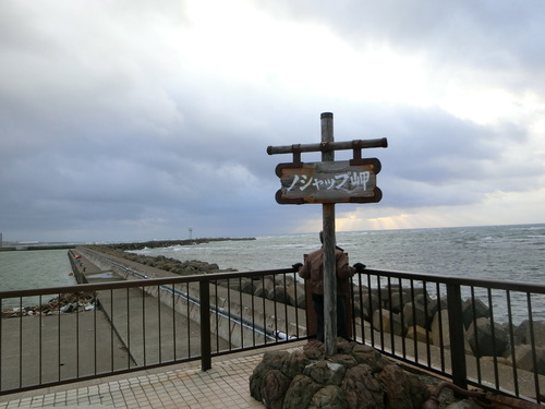 日本最果ての北の街を走る。