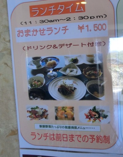久しぶりの外食は「プロバンス・ブルー」