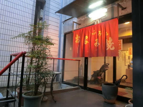 こだわりのあるお好み焼き店「ふみや」