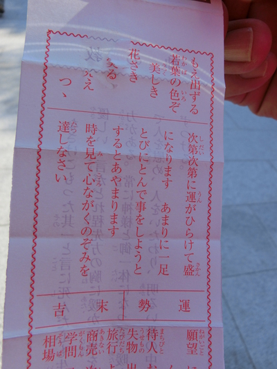 神様からのメッセージ
