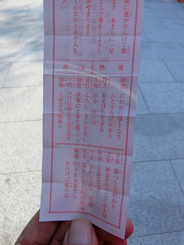 神様からのメッセージ