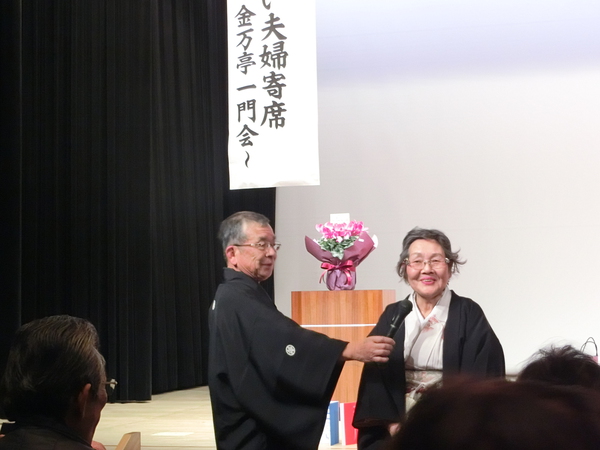 金万亭お稽古さん