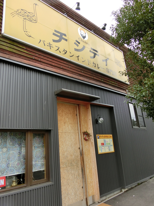 パキスタンインドカレーの店へ行く。