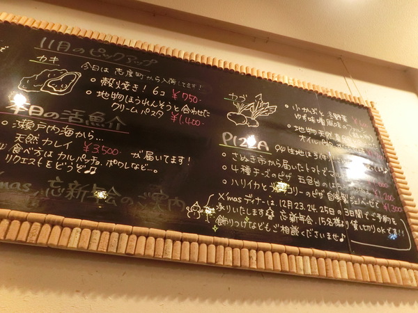 飛び込みで入った創作イタリアンの店