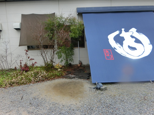 東の人気のうどん店「まはろ」へ行く。