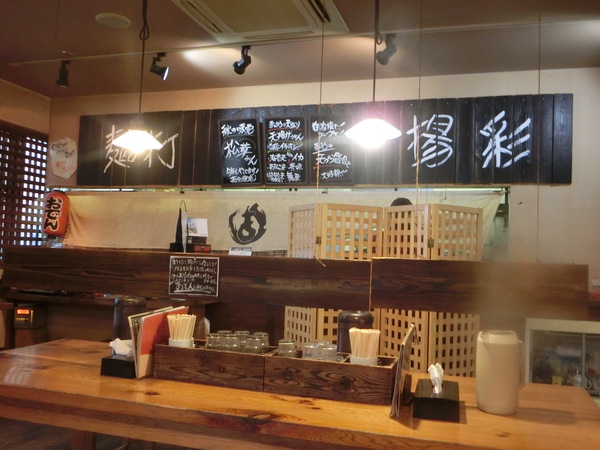 東の人気のうどん店「まはろ」へ行く。