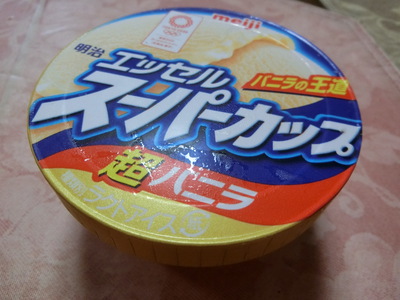あずきたっぷりアイスクリーム