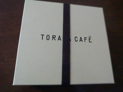 「TORAYA CAFE」の名物スイーツ「あずきとカカオのフォンダン」
