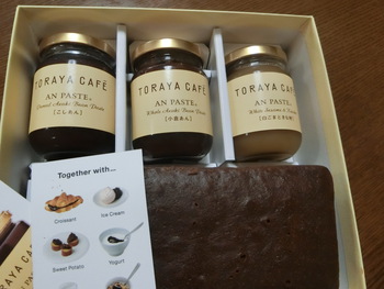 「TORAYA CAFE」の名物スイーツ「あずきとカカオのフォンダン」
