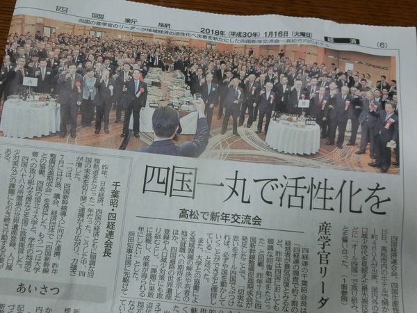 新聞の写真を見て、さみしい思いがした。