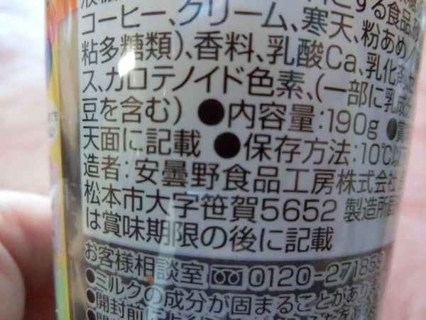 美味しくて今、これにハマってます。