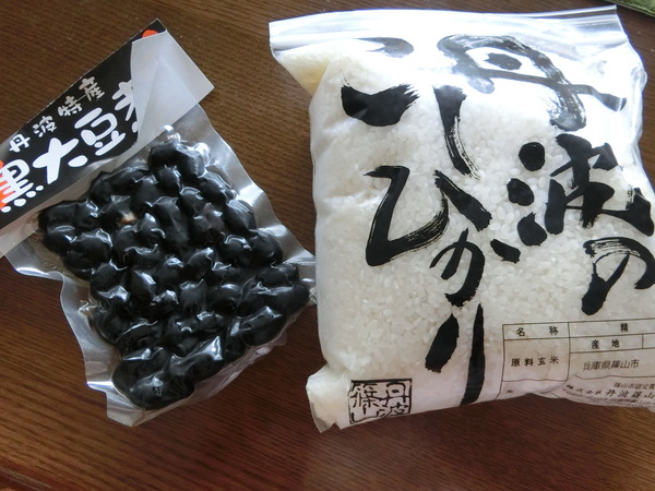 お土産付きに目がくらんでツアーに参加