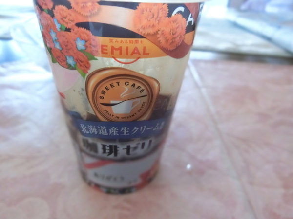 美味しくて今、これにハマってます。