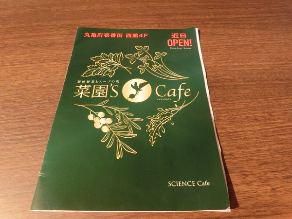見事なサンドイッチにあっ！と言った。