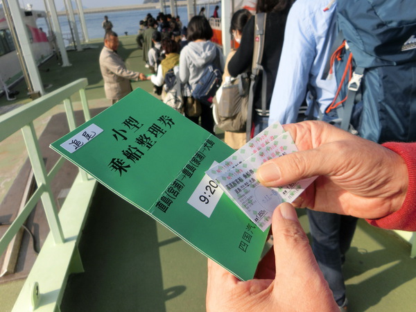 瀬戸芸で『犬島』に行く。