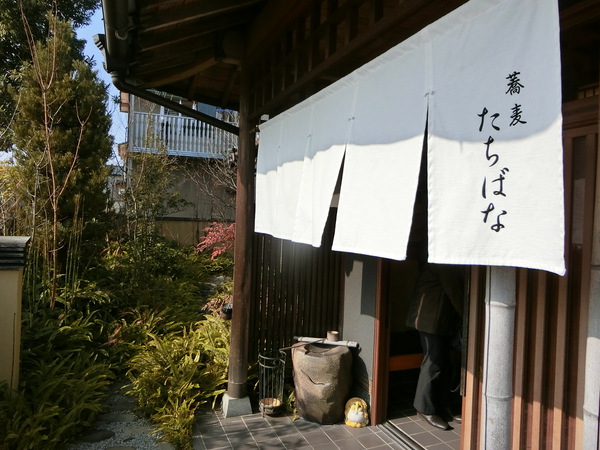 美味しい古民家のそば屋さん