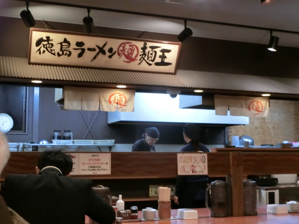 うどんだけじゃ～ない、たまにはラーメン