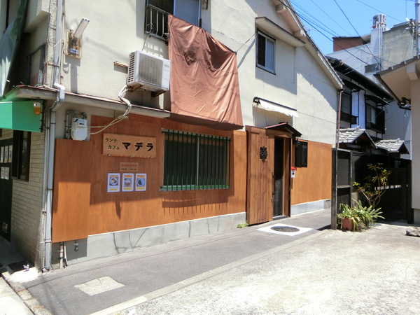 オープンの可愛いカフェ「マテラ」でランチ