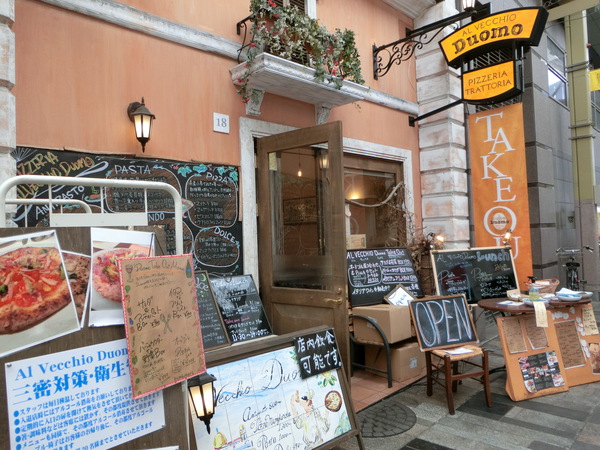 本場イタリアのピッツァの「アルヴェッキオ ドゥオモ」でランチ