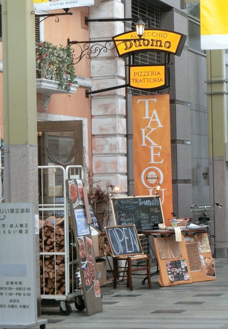 本場イタリアのピッツァの「アルヴェッキオ ドゥオモ」でランチ