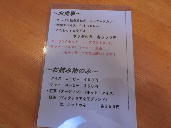 オープンの可愛いカフェ「マテラ」でランチ