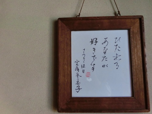 映画・小説「陽輝楼」の舞台