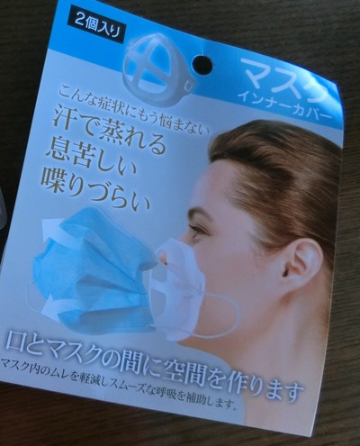 これは、楽でいいなあ～