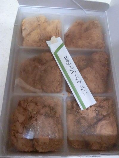 かねすえのわらび餅一箱買ったら、もう一箱プレゼント
