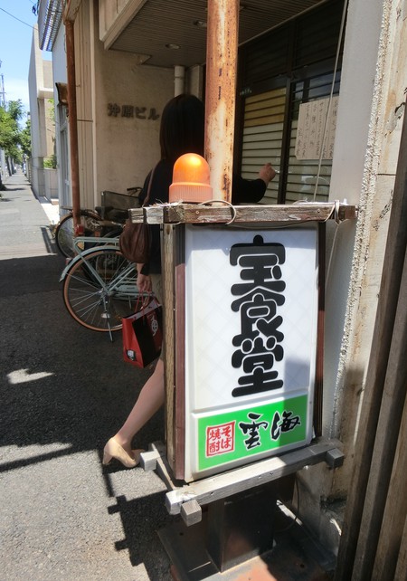 昭和スタイルのザ・食堂が懐かしかった。