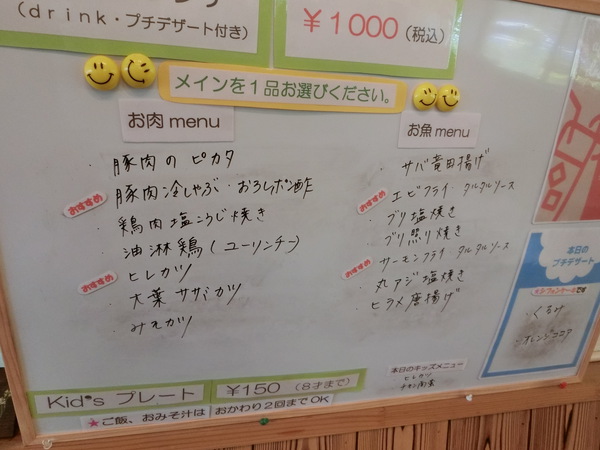 また、行きたいと思う山の中の「Cafe 杢・杢」