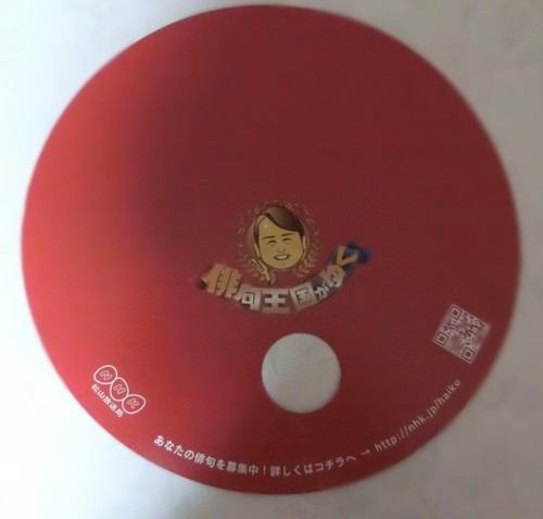 さぬき市に夏井先生がやって来た。